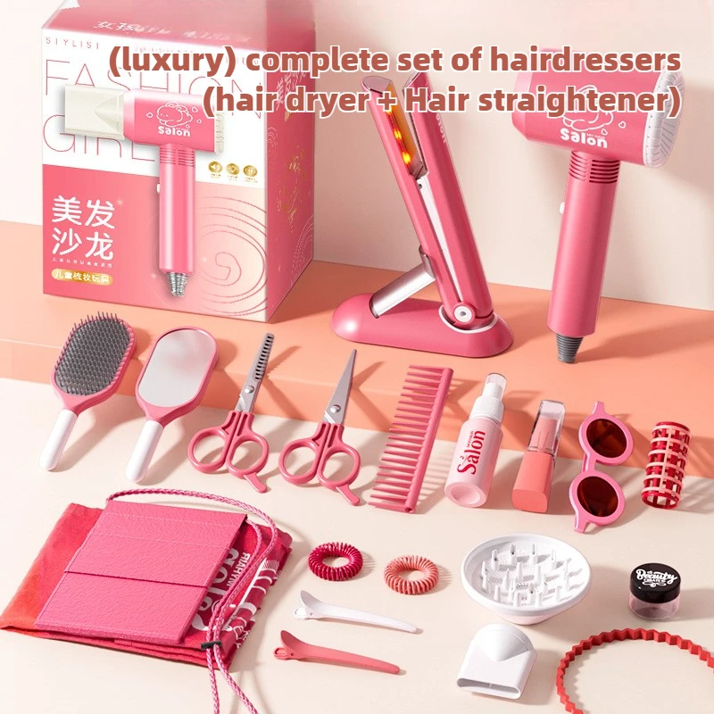 Beauty Y Makeup - สาวร้านเสริมสวยชุดเด็กผมความงามแต่งหน้าชุดเครื่องเป่าผมแฟชั่นจัดแต่งทรงผมเครื่องมือ Pretend Play House ของขวัญสนุกเกม