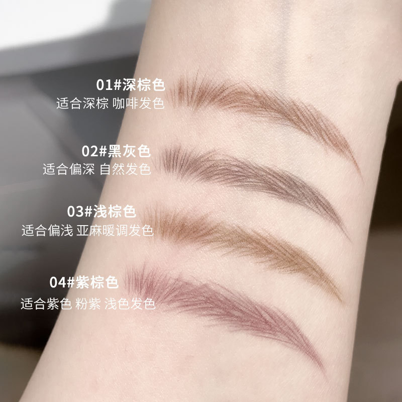 ดินสอเขียนคิ้วแบบใบมีดบางพิเศษ - Eyebrow Pomade Pencil บทวิจารณ์และราคา