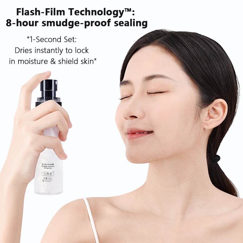 แต่งหน้า Fixer สเปรย์กันน้ํากั - Makeup Fixing Mist บทวิจารณ์และราคา